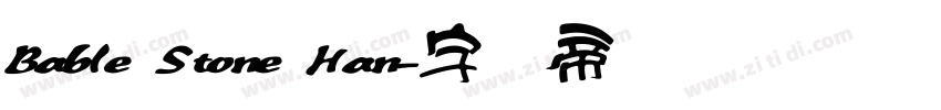 Bable Stone Han字体转换